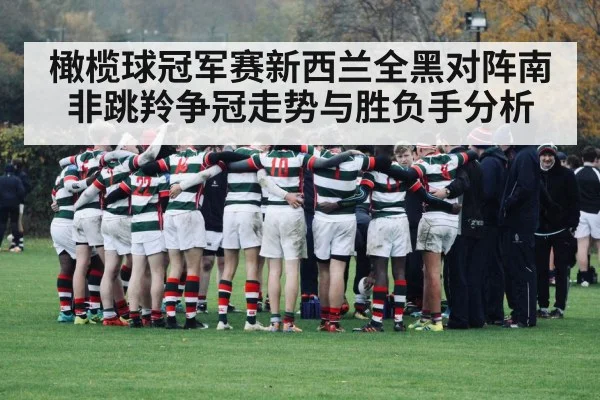 rugby team huddle
